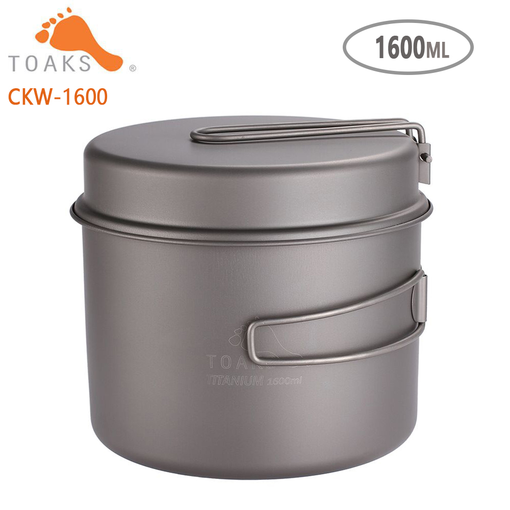 Camping Cooking Utensil Set - TOAKS طقم حلل استانلس ستيل خفيفة