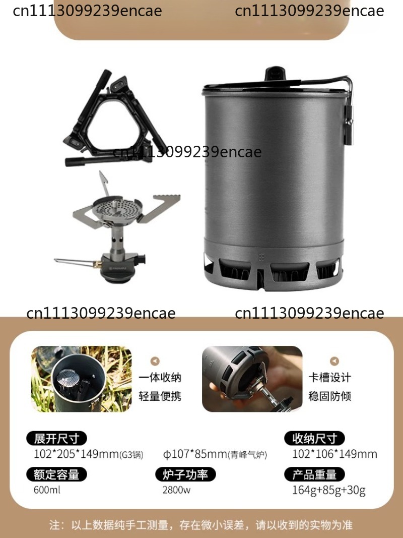 مجموعة مناسبة للتنزه، موقد خار - مراجعة Camping Cooking Multi Tool وسعره