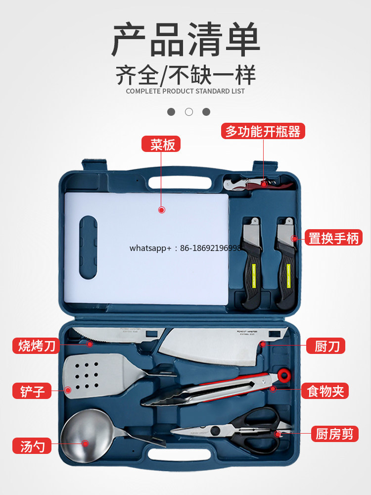 مجموعة أدوات المطبخ الخارجية،  - مراجعة Camping Cooking Multi Tool وسعره